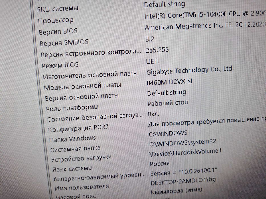 Gigabyte B460M D2VX SI lga1200