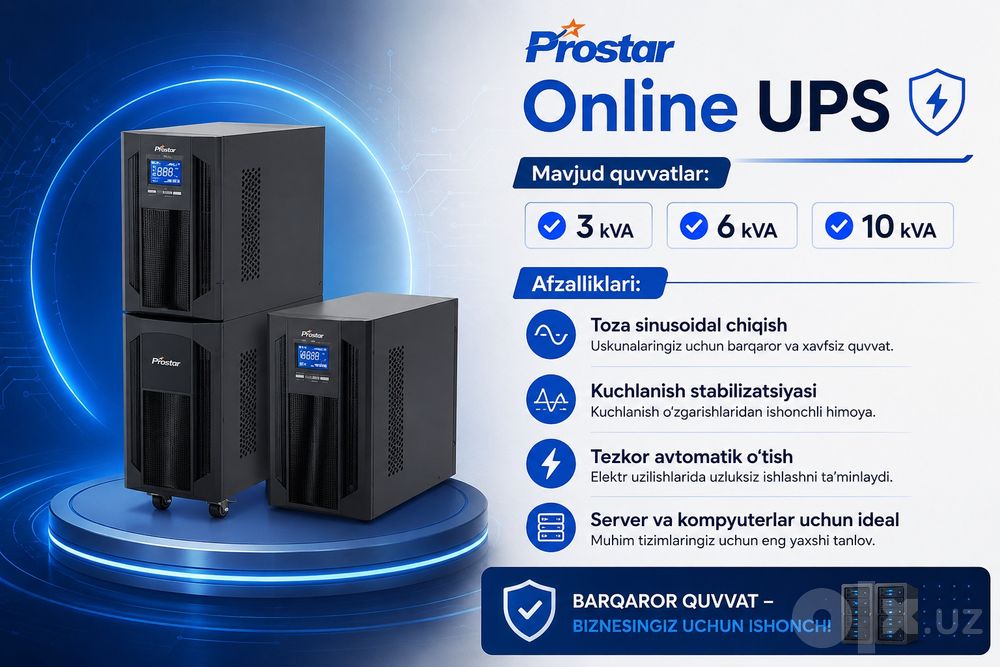 Online Ups онлайн ибп PROSTAR