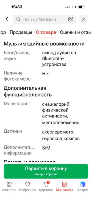 Продам смарт часы Apple новые
