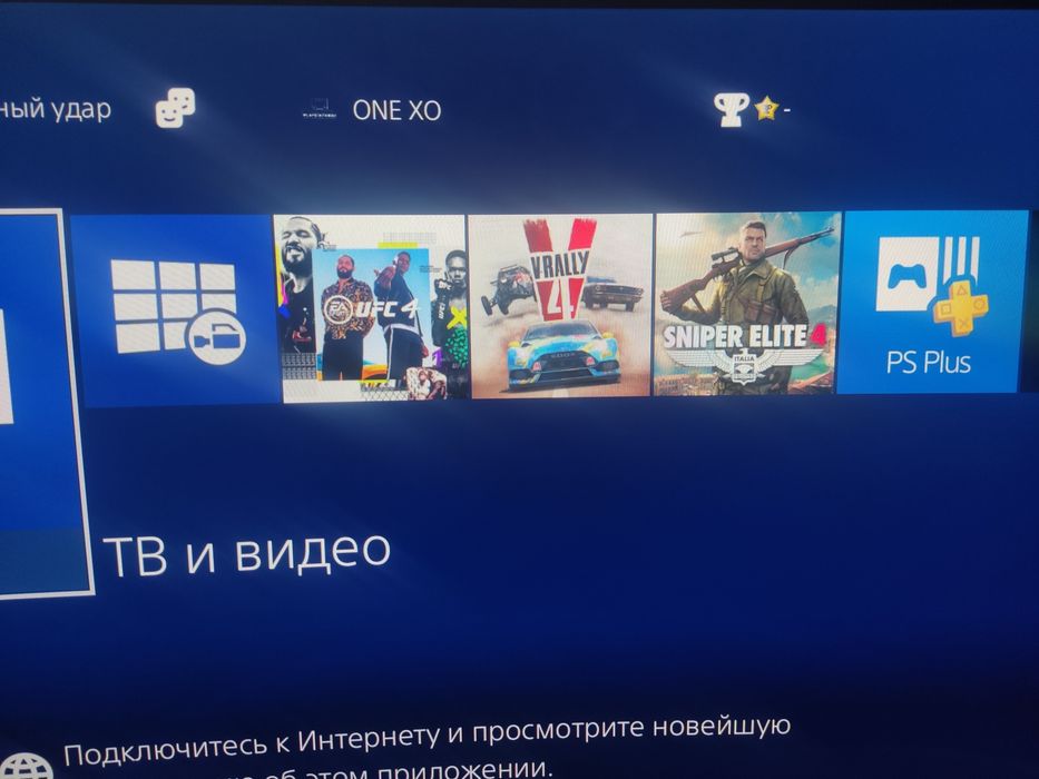 PlayStation 4 Fat 500 gb