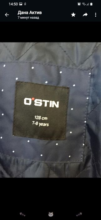 Продам плащ 128 р на 7-8 лет