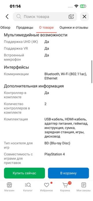 Продам приставку абсолютно новая