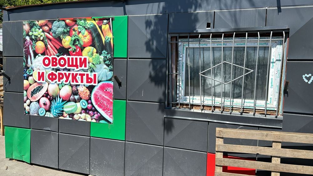 Продам овощной перевозной павильон