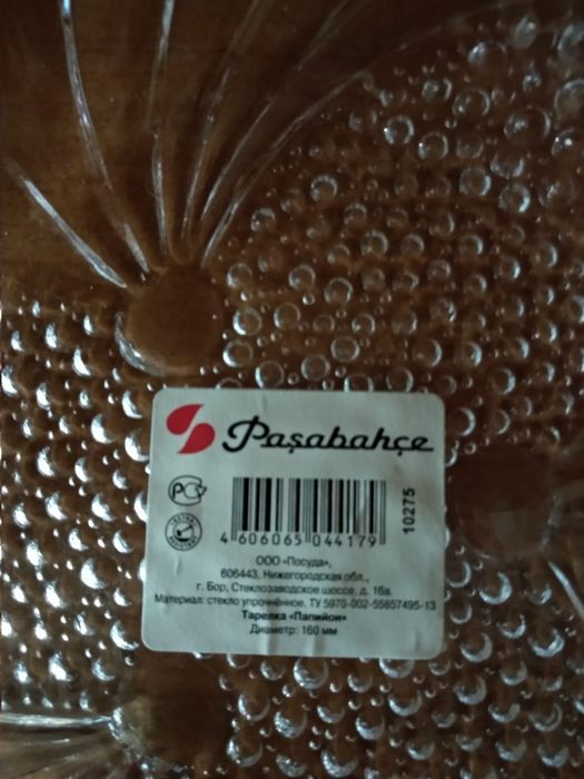 Набор салатников