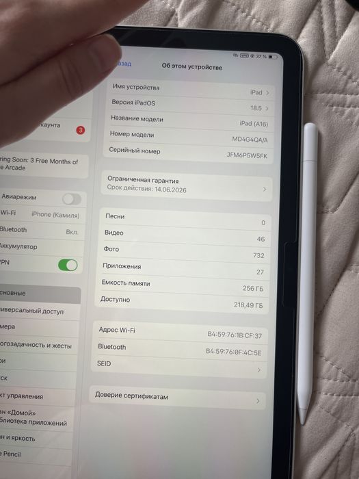 Айпад а16 256гб 99% емкость