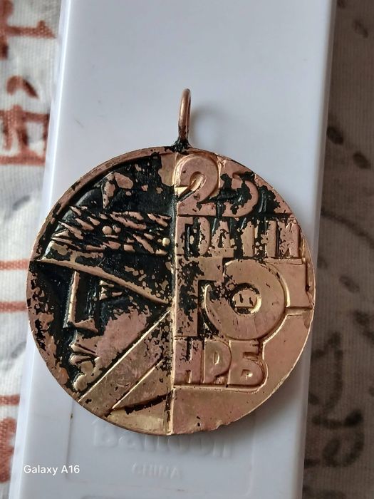 Старийни монети