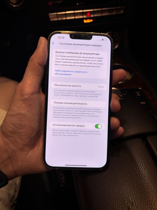 Продам iPhone 13 Pro Max айфон 13 про макс