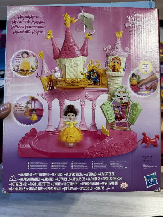 Игровой набор замок Бэлль