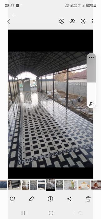 Бурсчатка өрнек тасиар