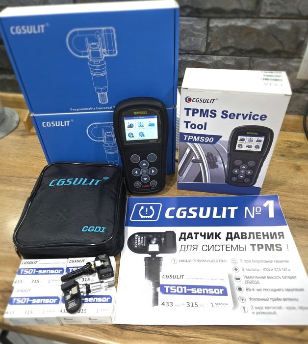 Программирование и продажа датчиков давления шин TPMS под ключ