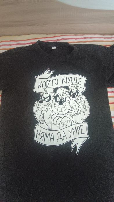Teniski na Prizrak
