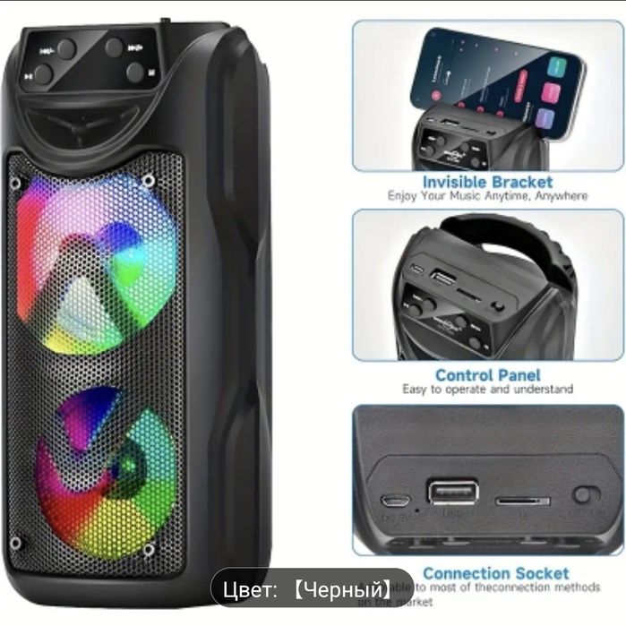 Колонки для телефона