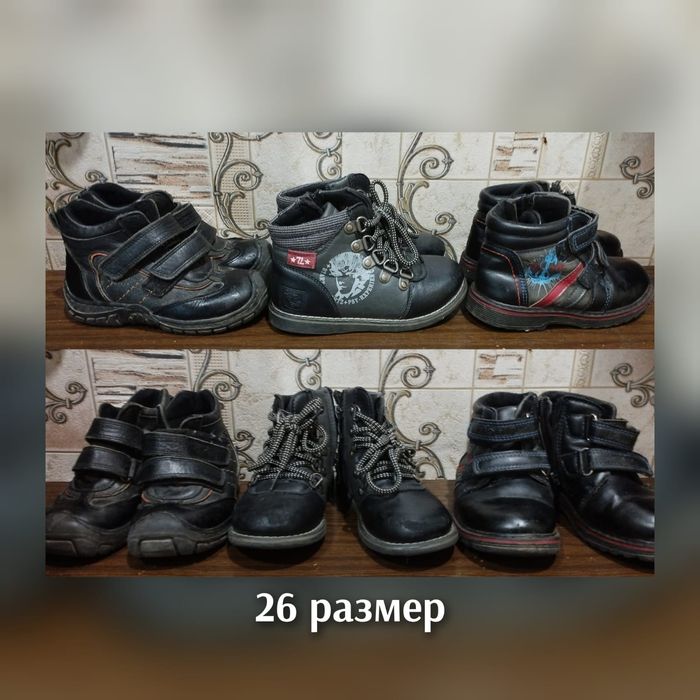 Продам сапожки, ботинки