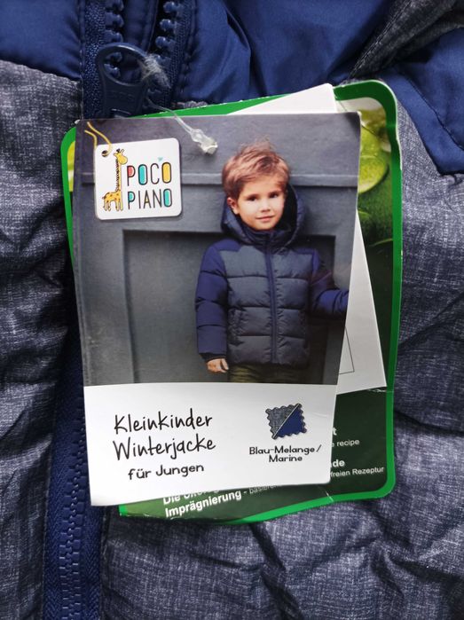 Ново яке 18-24м/ 86-92см