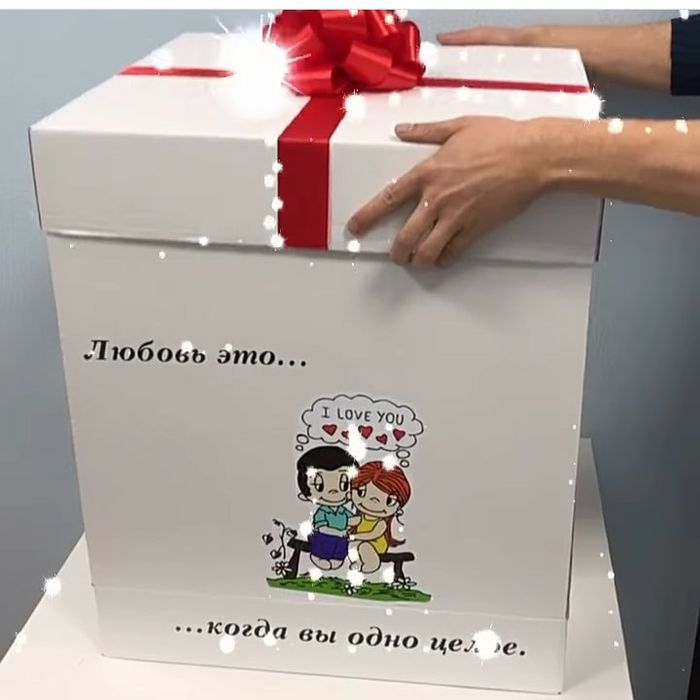 Коробки раскрывашки