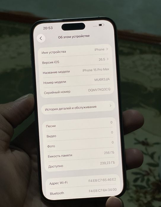 Iphone 15 pro max. 256 срочно