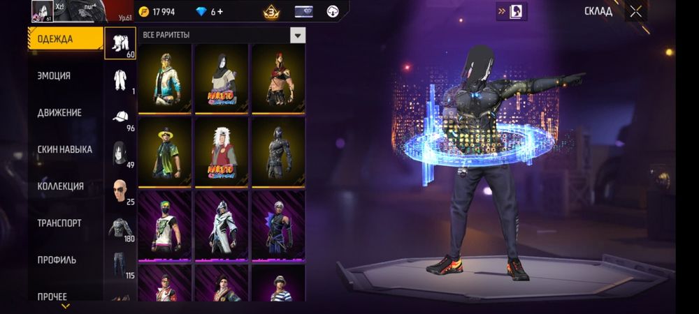 Продаётся аккаунт