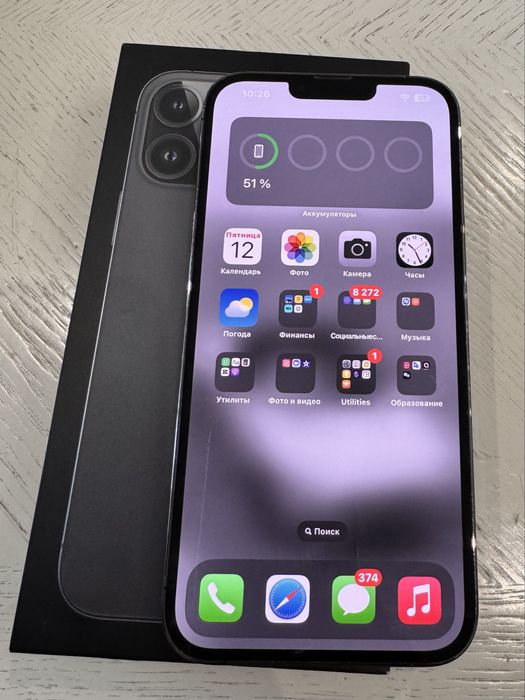 Iphone 13 Pro Max 256GB