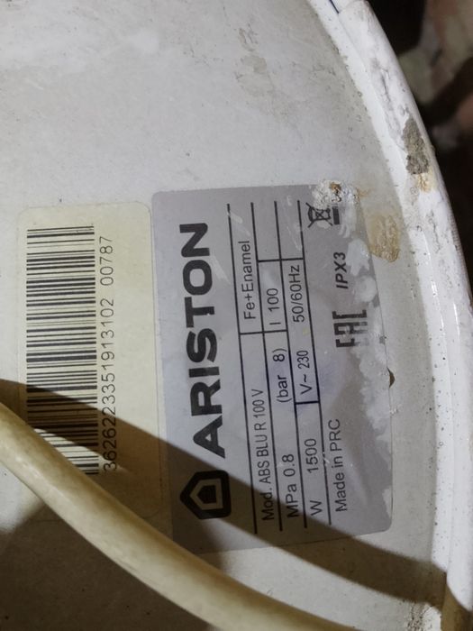 Продам рабочий бойлер