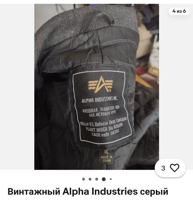 Пальто шерстяное бушлат