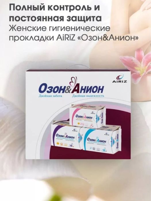 Продам прокладки Тяньши