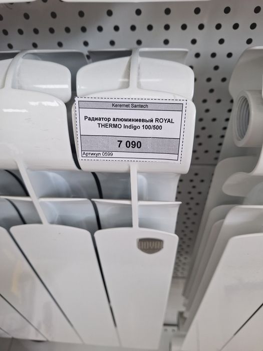 Продам радиатор отопления