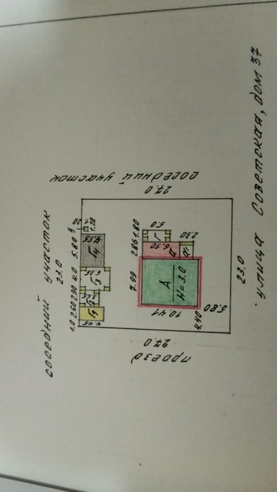 Продам частный дом
