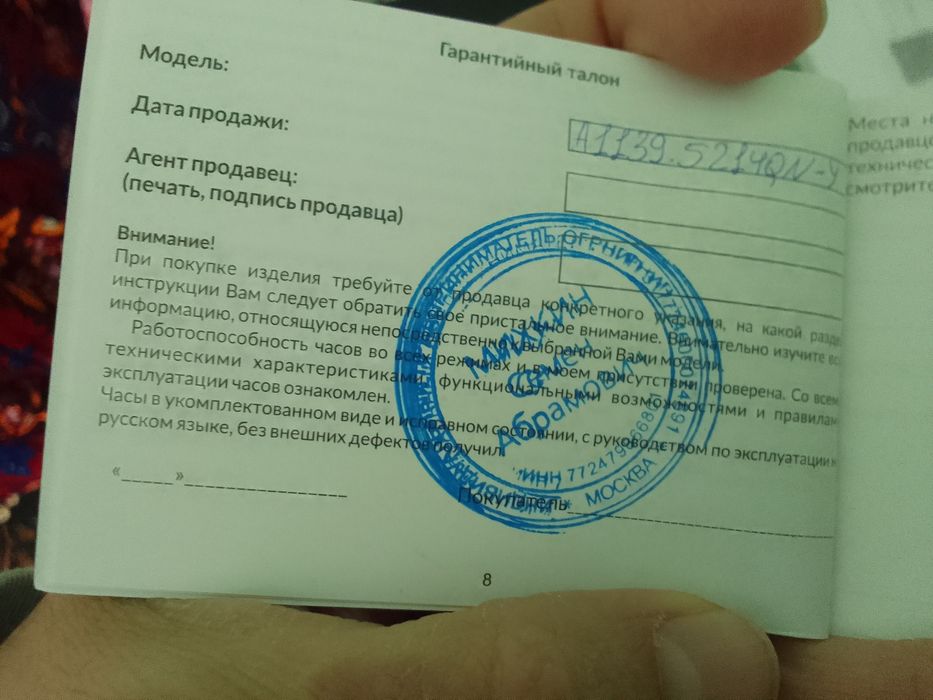 Прочный швейцарский кварц часы