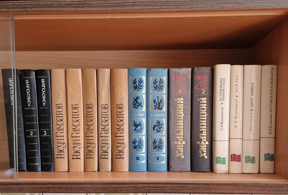 Книги СССР, сборники