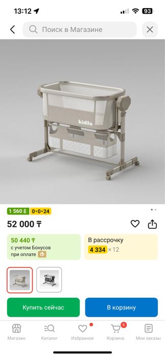 кровать манеж новая