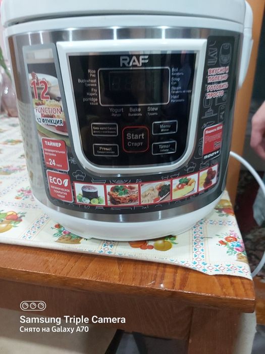 Прадам мультиварку новаю