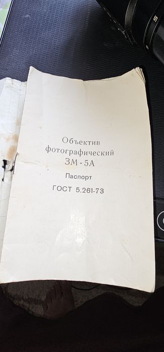 Продам объектив 1976г.