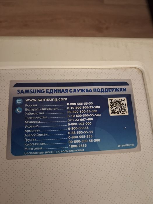 Продаётся стиральная машина