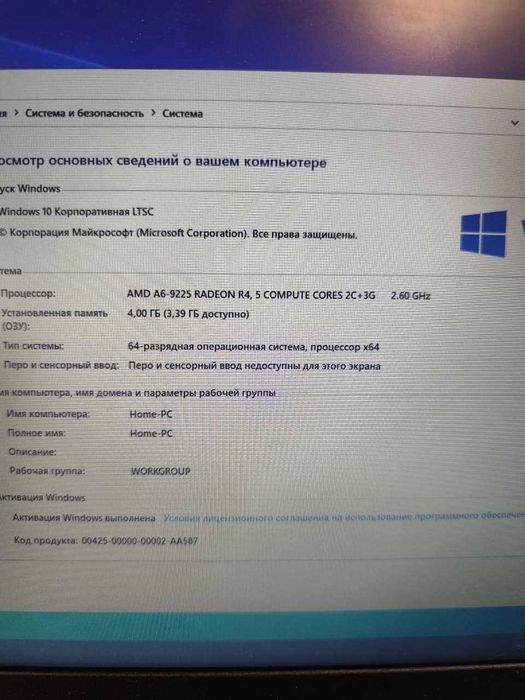 Lenovo ideapad все работает хорошо