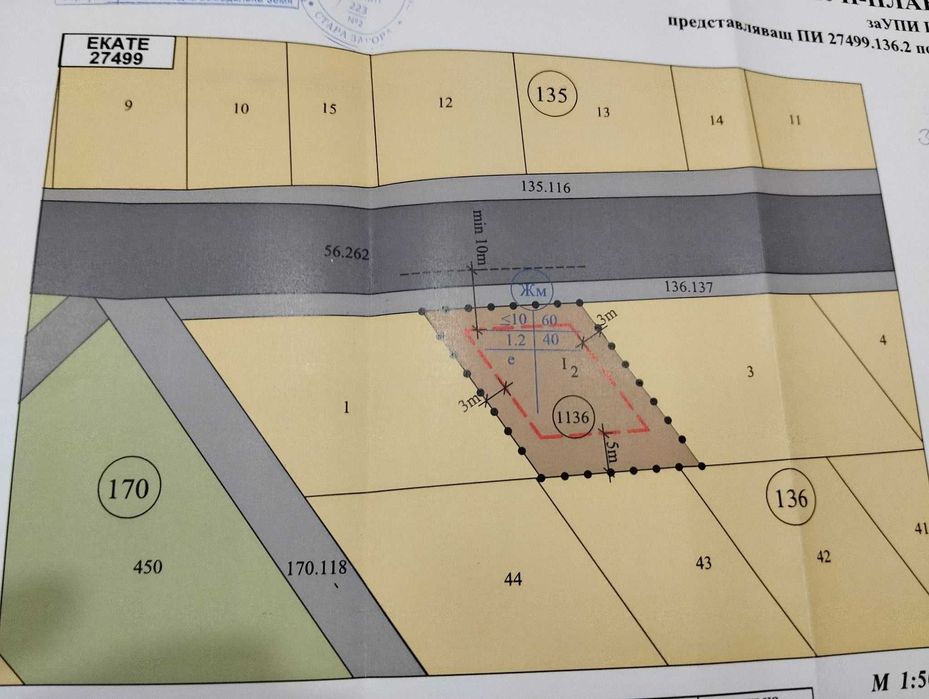 Продава се Парцел в с. Енина, Област Стара Загора - 478 кв.м за 91 €/кв.м - Снимка #6