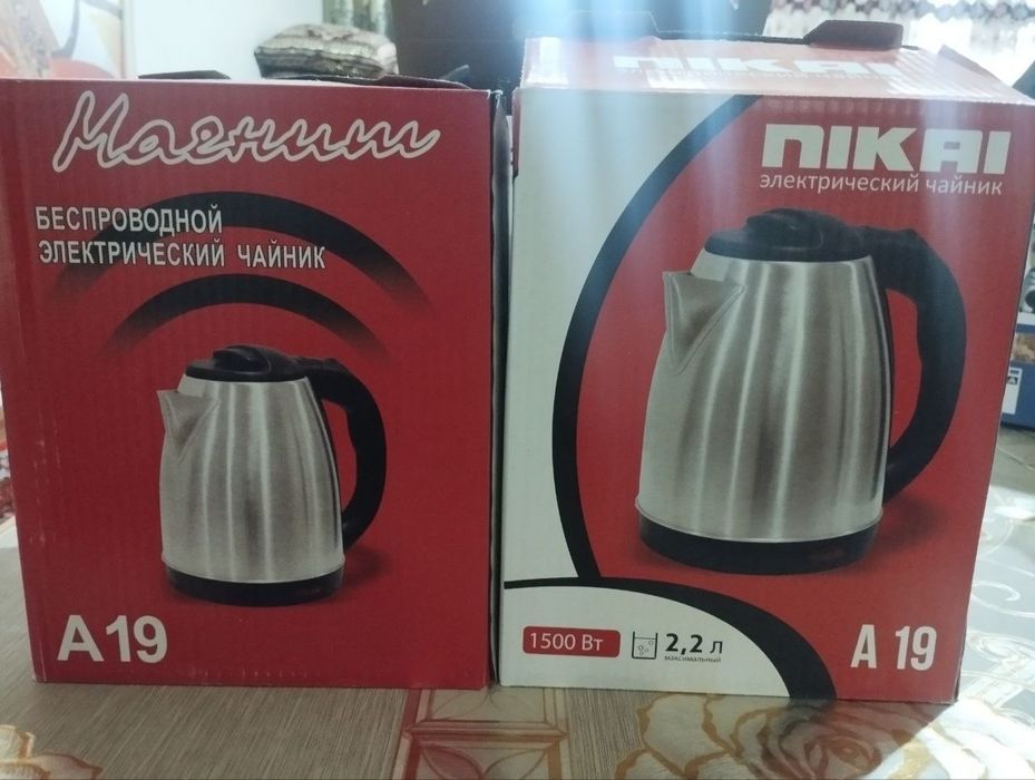 Электр мясорубка / Блендер / Электр чойнаклар сотилади