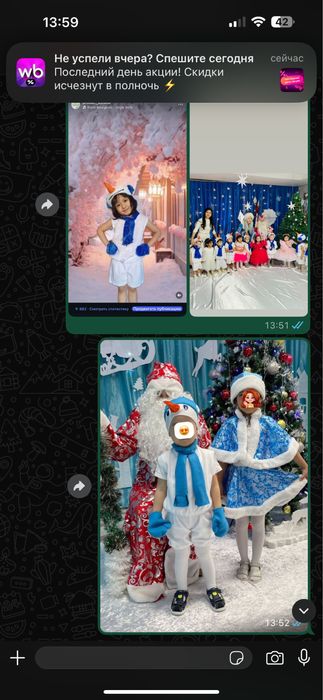 Прокат карнавальные костюмы