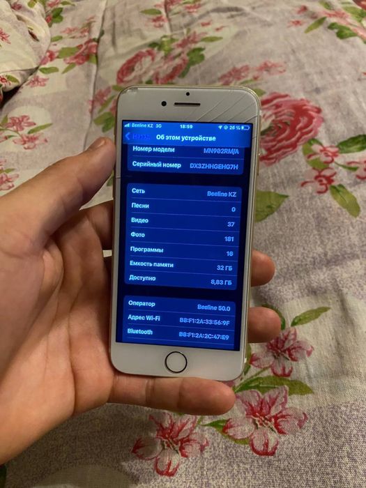 Айфон 7 iphone 7