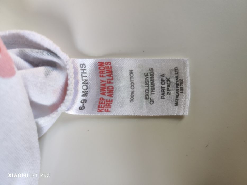 4 бр. ромпъри 6-9 месеца