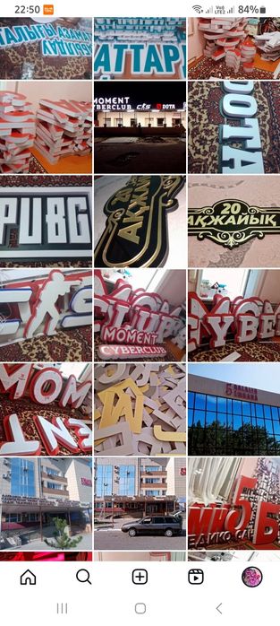 Реклама жасаймыз