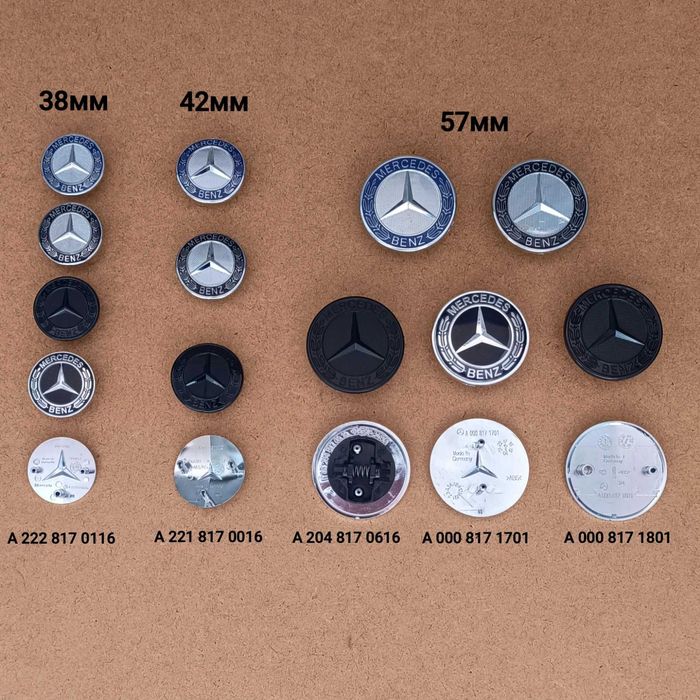 Стикери за Мерцедес Mercedes 56 60 65mm