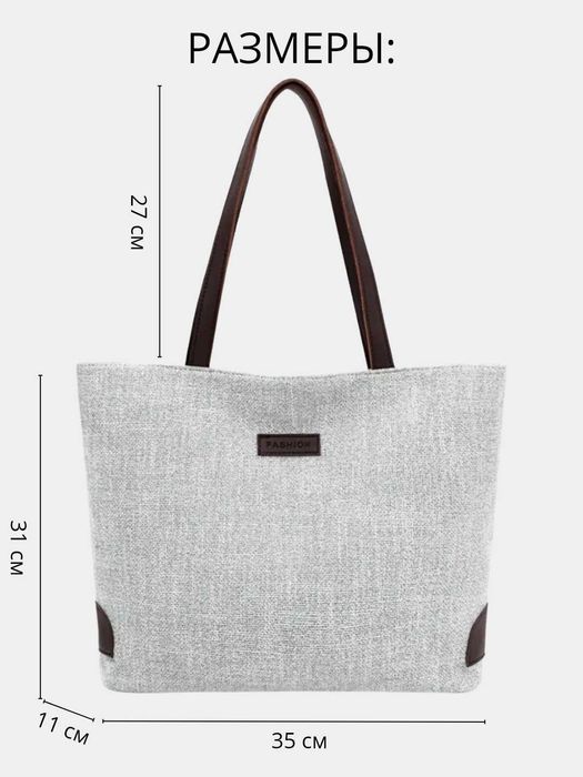 Сумка женская через плечо