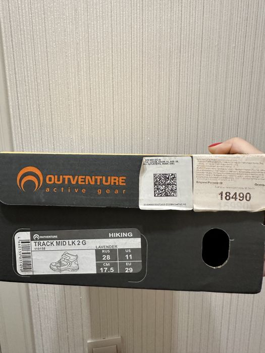 Детские ботинки outventure