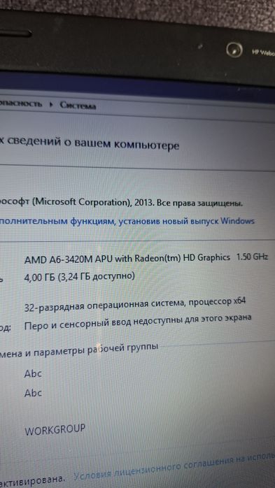 Hp Pavilion G6 500/4gb