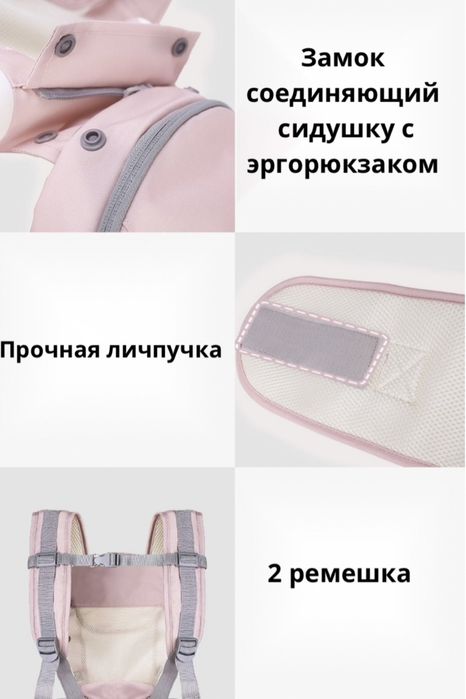 Продам эргорюкзак, кенгуру