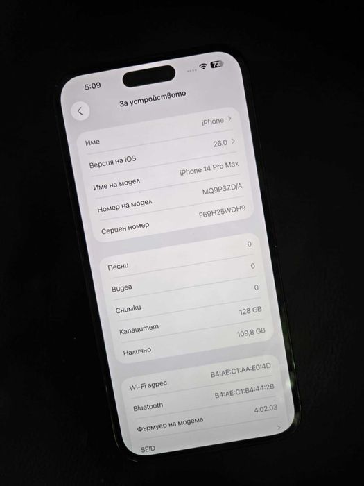 Apple iphone 14 Pro Max 128GB