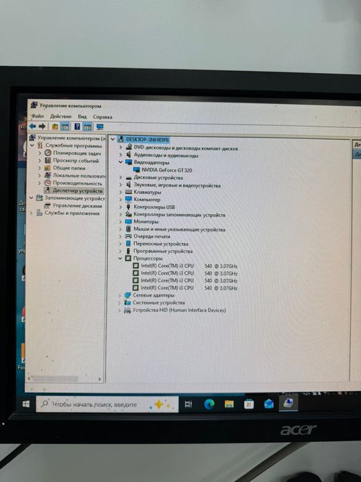 Продам i3 компьютер