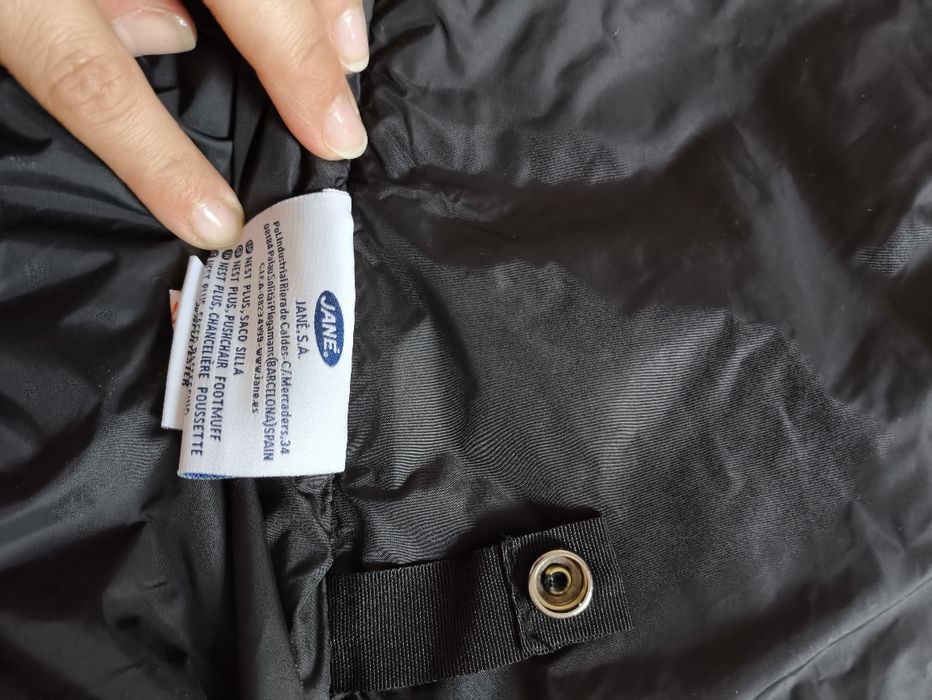 Зимен чувал Jane