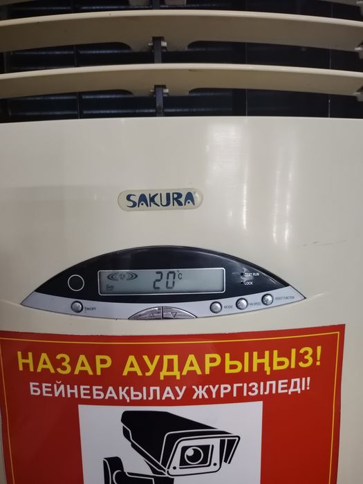 Кондиционер наполный