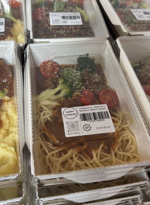 Обед с доставкой